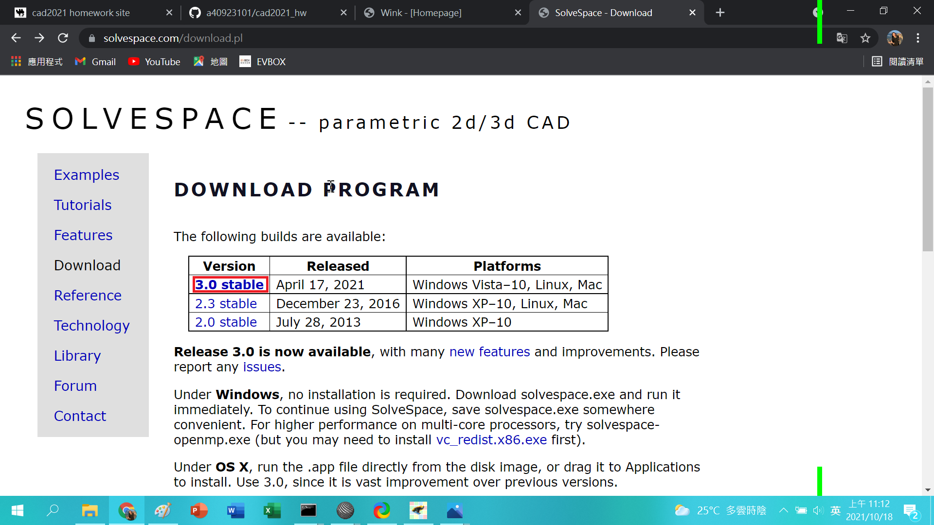 cad2021 homework site